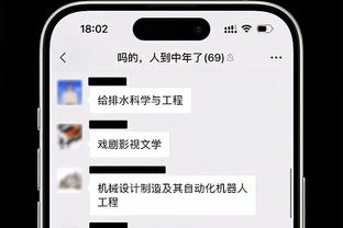 新利体育在线登录网址截图2